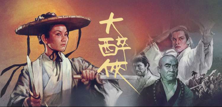 狂飙 第二季 重磅回归