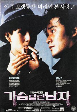 一人之下·风起 电影海报